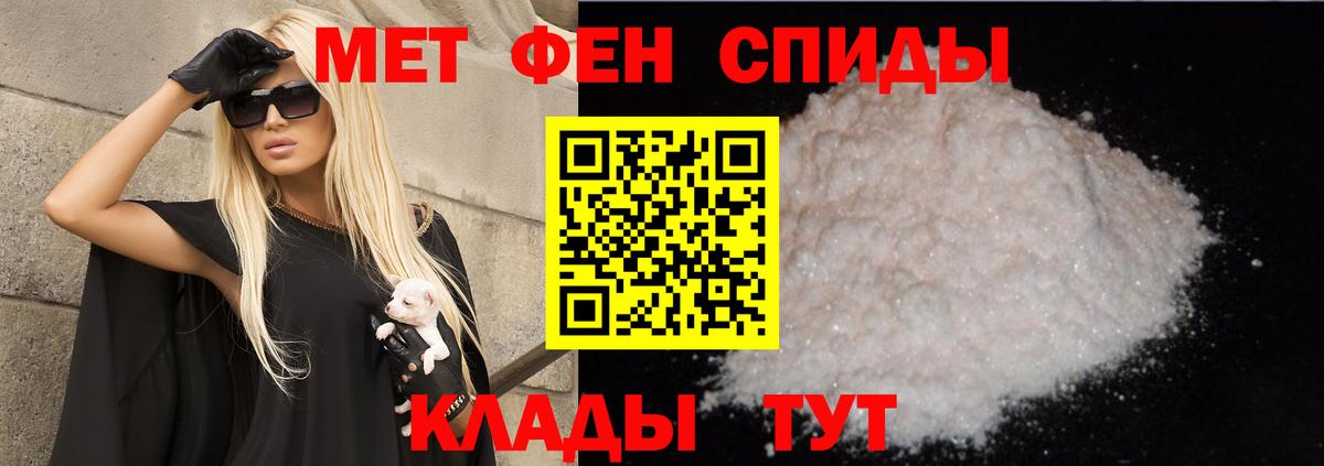 АМФ      Вход с VPN  Арзамас  Amphetamine 98% 