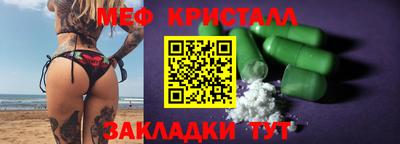 мефедрон мука Кинель