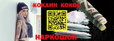 мефедрон мука Кинель