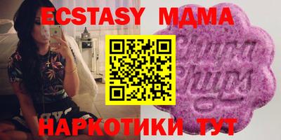 мефедрон мука Кинель
