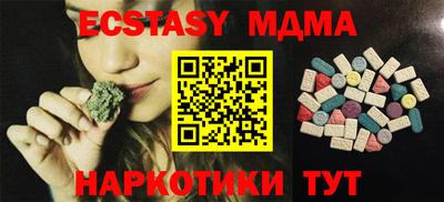 мефедрон мука Кинель