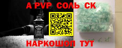 jwh Кингисепп