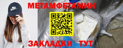 мефедрон мука Кинель