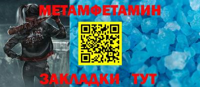 мефедрон мука Кинель