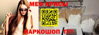 мефедрон мука Кинель