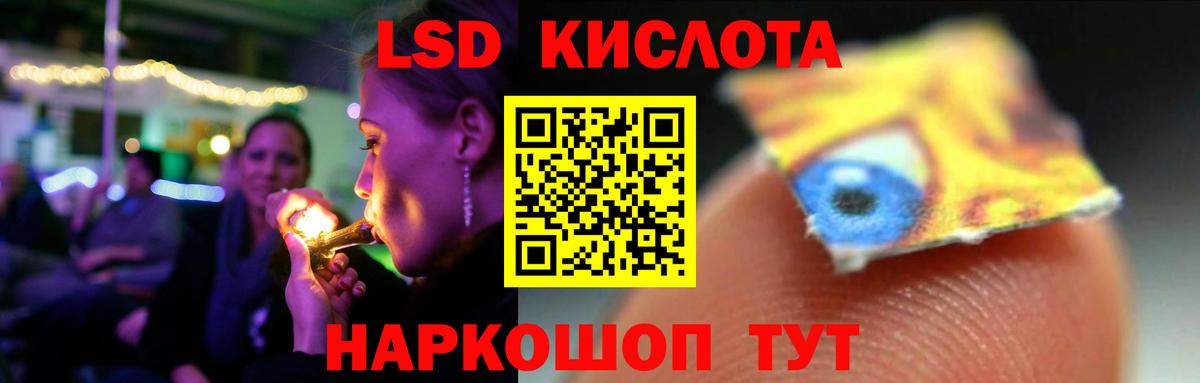 Арзамас  LSD-25 экстази ecstasy  Вход с VPN 