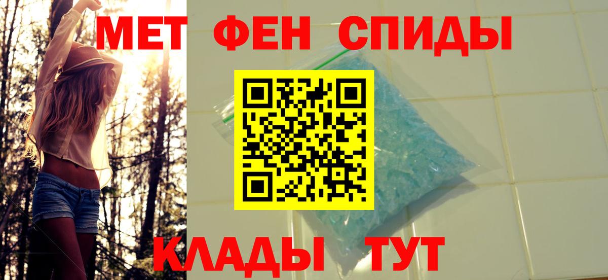 Арзамас  Метамфетамин Декстрометамфетамин 99.9%  Вход с VPN 