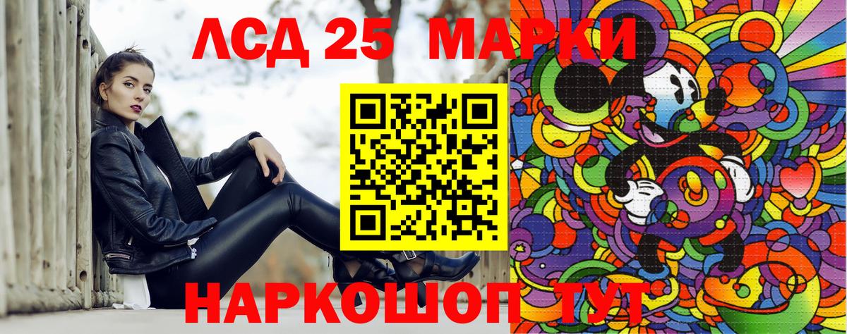 Арзамас  Марки 25I-NBOMe  Марки NBOMe 1,5мг  Вход с VPN  Марки NBOMe 1,5мг 